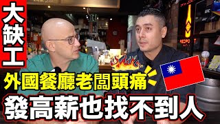 [問卦] 連外國老闆都覺得台灣人只想待辦公室？