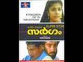 Bhooloka Vaikunda Pooravasane