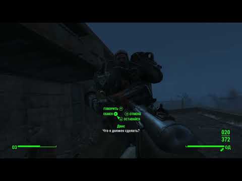 Прохождение Fallout 4 часть 26