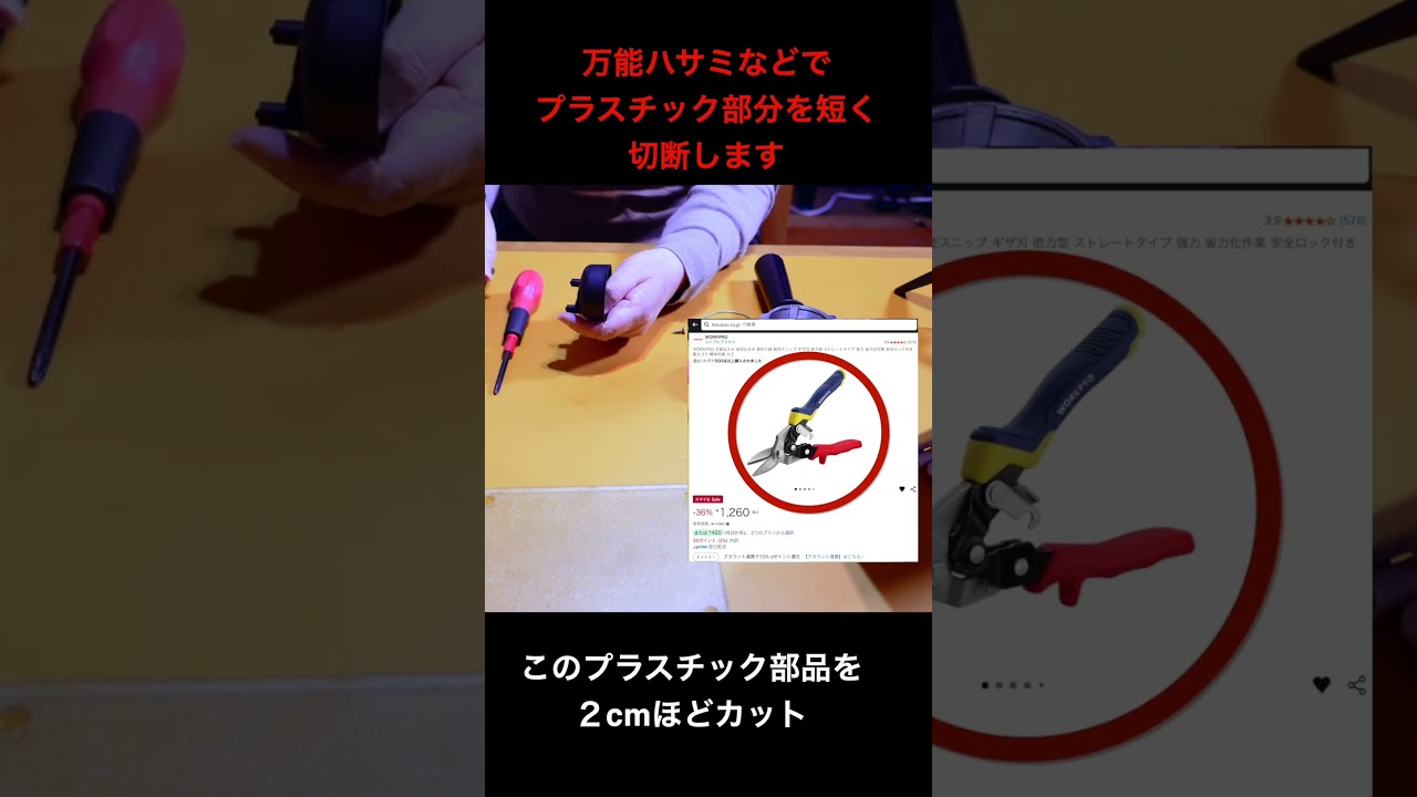 誰も知らないデロンギ・スティローザ改造 #デロンギ#DIY