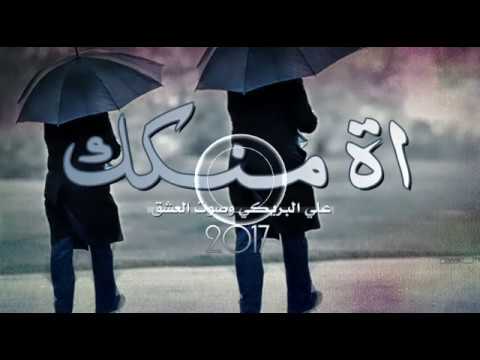 sewar_khresat’s Video 142605201746 fEQM99qAYPg