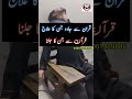 Quran Se Jinn Ka Jalna Jin Nikalne Ka Tarik Ruqyah To Kill The Jinn Qari Muhammad Ruman Zahoor