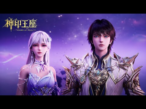 [Eng Sub] Throne Of Seal EP177