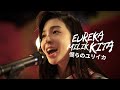 JKT48 New Era Special Performance Video Eureka Milik Kita