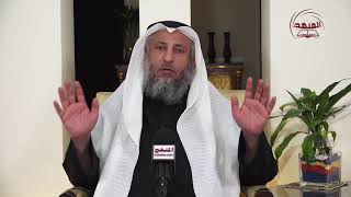 الشيخ د عثمان الخميس ما حكم قول فلان مرحوم