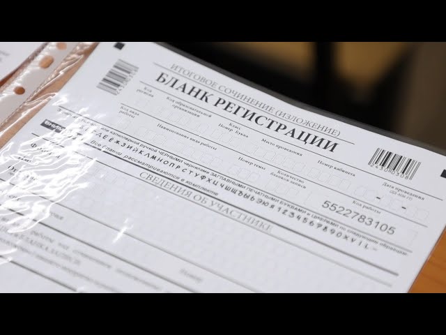 На этой неделе в российских школах стартует государственная итоговая аттестация