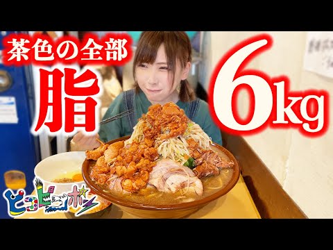 [Gluttony] Affectionate Jiro ramen 6kg! [Mayo Ebihara]