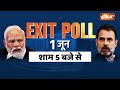 Lok Sabha Election 2024: इंडी अलायंस की बैठक से ममता का किनारा क्यों? |  Mamta Banerjee | INDI - Video