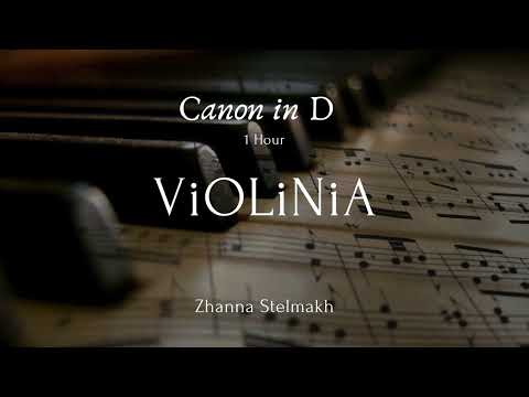 Pachelbel - Canon in D ( 1 hour of violin  for relaxation, stress relief, study, sleep )