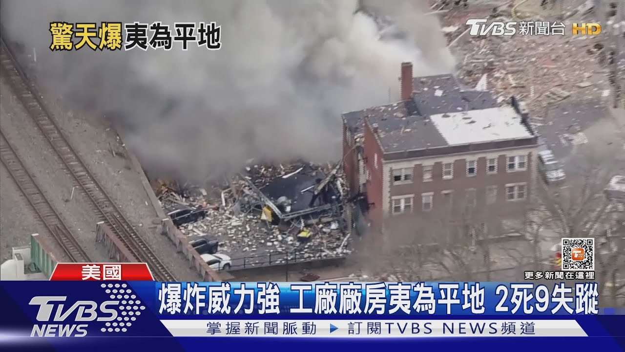 貨櫃車整輛炸飛! 美國賓州巧克力工廠爆炸瞬間灰飛煙滅