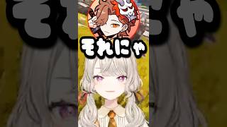 ありさかの煽り性能が高すぎて笑うしかない小森めとwww【小森めと/ぶいすぽ/切り抜き】#shorts #ぶいすぽ #切り抜き #小森めと #ありさか #sqla #ぶいすぽ切り抜き