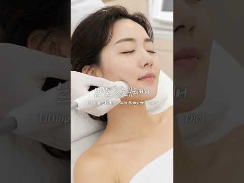 제주에서 만나는 프리미엄 뷰티 클리닉, 청담리브의원