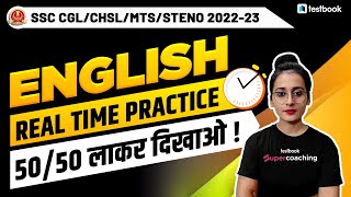 SSC CGL/CHSL/MTS/STENO 2022-23 | English | English Practice Set -02 | By Ananya Ma'am