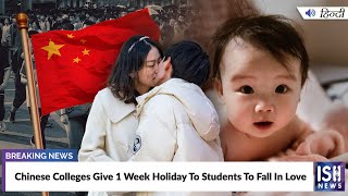 Chinese Colleges Give 1 Week Holiday To Students To Fall In Love
