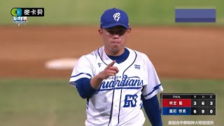 [分享] 曾峻岳 今日逐球影片