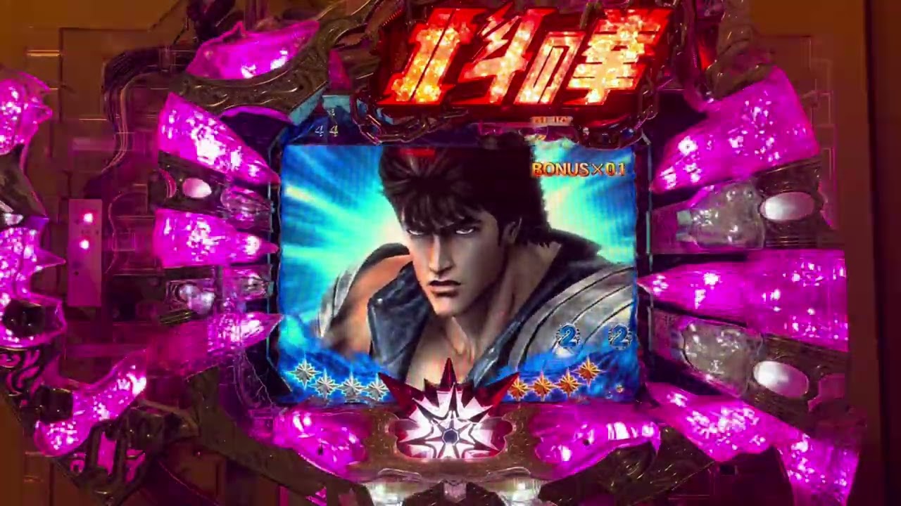 Youtube 北斗の拳剛掌