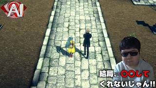 ミズキと伊達【AI: ソムニウム ファイル】#56