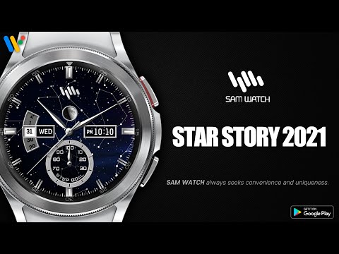 SamWatch Starstory 2021