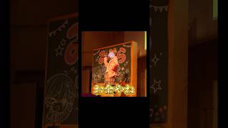 TikTokの収益を公開する配信者ww #shorts