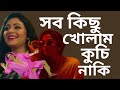 Karma Korma Web Series Review Everything Is Open Or Not Bengali Series