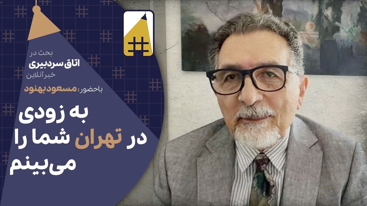بازگشت ایرانیان به وطن؛ استراتژی یا تغییر پارادایم | Cafe Khabar