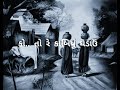 Hu Tari Adal Sonaran