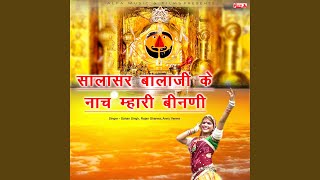 Le Naach Mhari Binani Salasar Ke song artwork