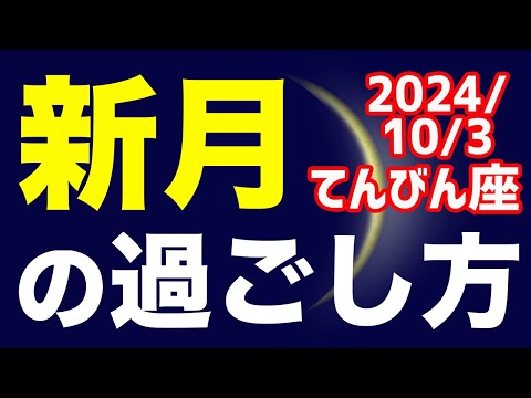 今日の日食: だからこそ劇的になる可能性がある
