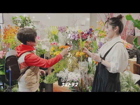 【MV】ウルトラズ「あいがあう」 のサムネイル