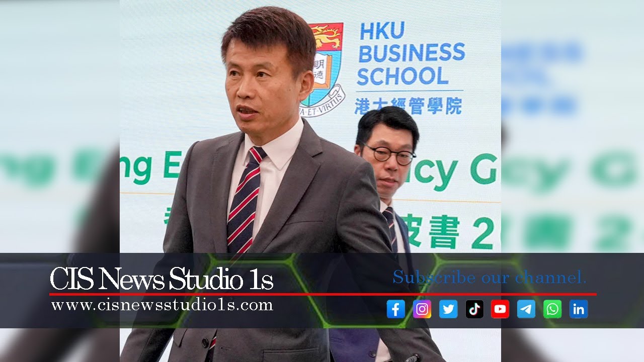 HKU Business School May Accept Bitcoin Fees | #CISNewsStudio1s