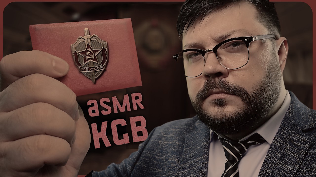 ASMR -  KGB interrogates YOU on USSR Air Force One - ASMR Cold War Story/Fantasy Roleplay