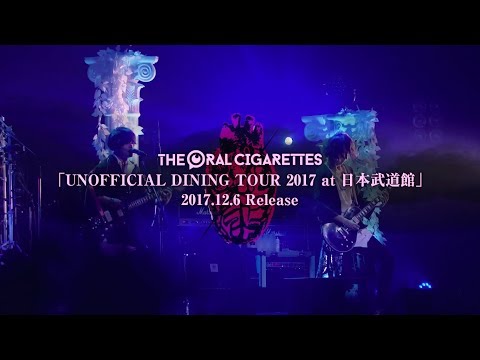 UNOFFICIAL DINING TOUR 2017 at 日本武道館