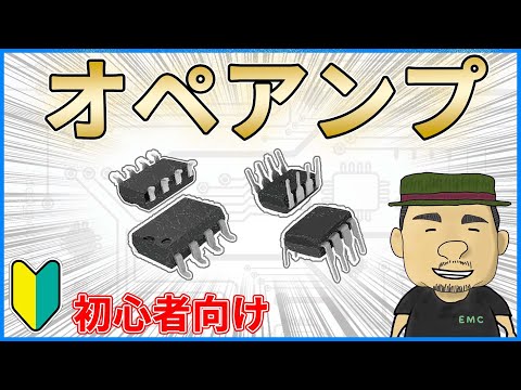 インジェクション回路 - 定義