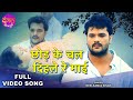 माँ से प्यार है तो रुला देगा आपको ये वी�