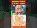 नाभि टलने से भी संभव पेट लटकना व पतलाप�