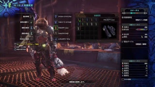 【MHW】武器使用禁止で一狩りいこうぜ！実況プレイ～準備編～
