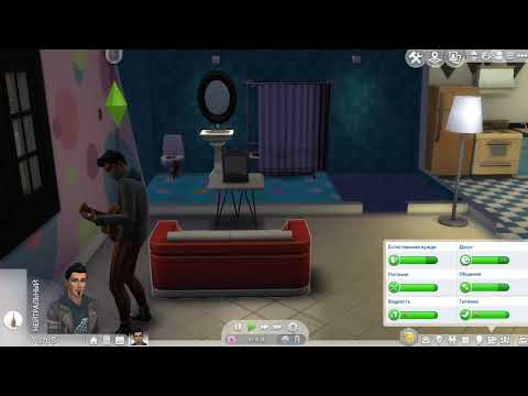 SIMS4 - Симс 4 - Музыкант - Начало карьеры музыканта