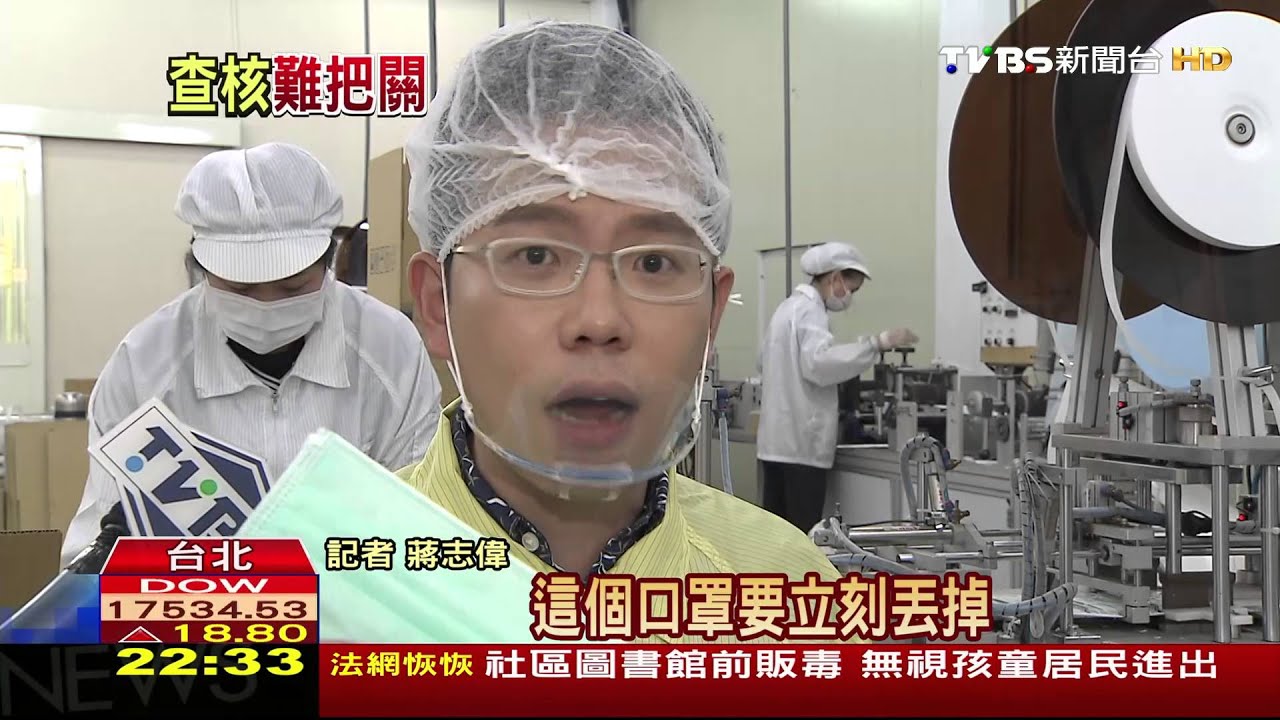 口罩印許可證字號 代表「醫用級」