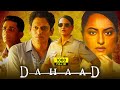 Dahaad Full Movie 2023 | Sonakshi Sinha, Gulshan, Vijay Varma | Dahaad Web Series | Facts & Review