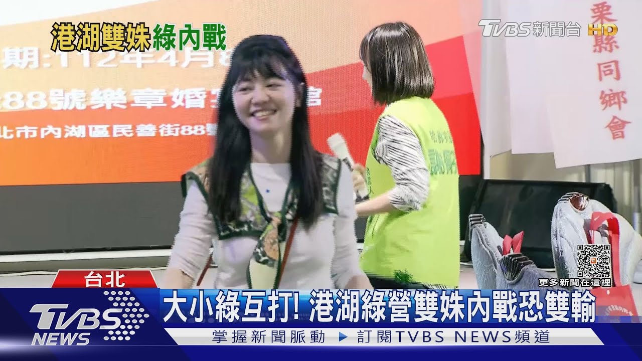 不挺自家人高嘉瑜? 陳時中現身吳欣岱茶會
