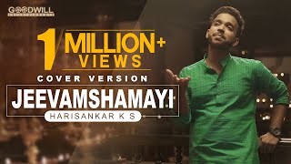 Jeevamshamayi | Theevandi | KS Harishankar | Cover Version | Kailas Menon | Harinarayanan BK