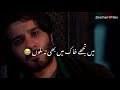 Khuda Aur Mohabbat WhatsApp Status || Khuda Aur Mohabbat - Season 3 - Ep 14 Teaser - Dard e Dil
