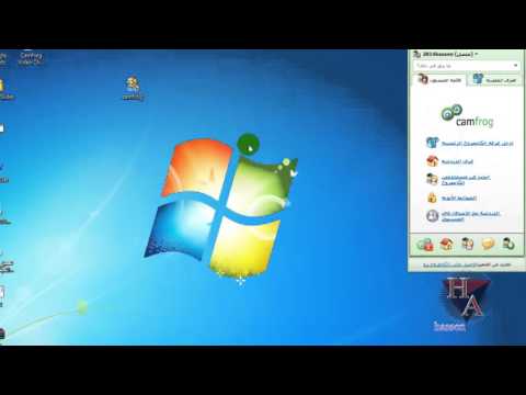 ‫تحميل وتنصيب وشرح برنامج camfrog‬