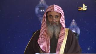 الإيمان باليوم الآخر