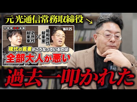 児童教育学科 【新R25】アンチコメントに反論