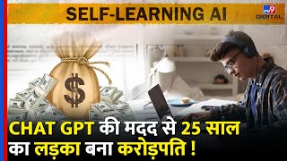 25-Year-Old's ₹1 Crore Journey via AI/ML — Full Breakdown & Transcript