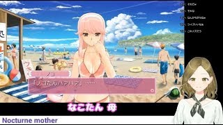 【二条ななみ】ドリームクラブGogo. ノコちゃんとお話し 生配信-26 ●English Sub Translation●