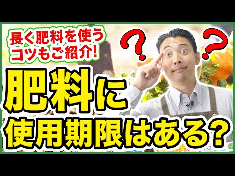 園芸 コンフリーの肥料