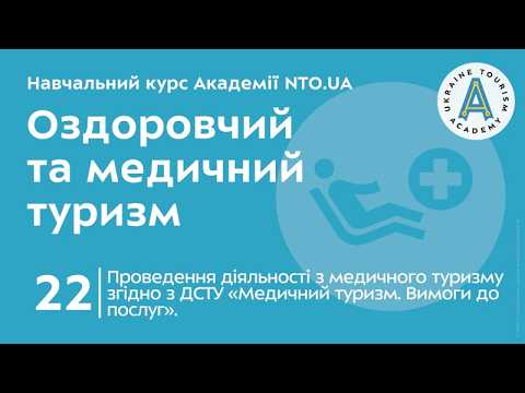 Промо