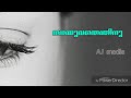 പൂജാബിംബം Pooja Bimbam WhatsApp Status